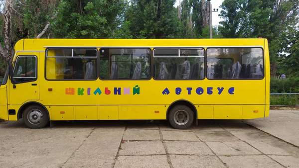 Кураховская громада получила новый школьный автобус