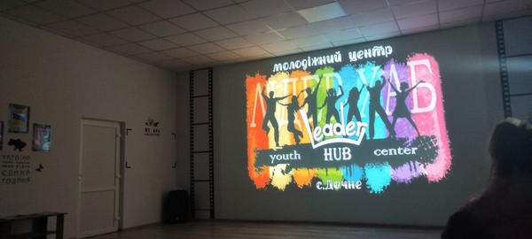 В Кураховской громаде появился еще один современный молодежный центр