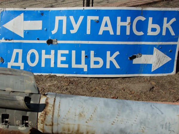 Россия признала «ДНР» и «ЛНР» и ввела новые войска в Украину: как развиваются события на Донбассе