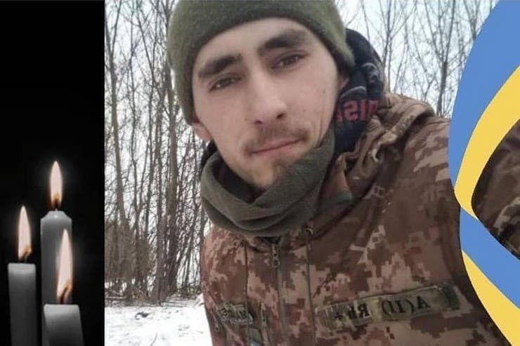22-річний хлопець з Великої Новосілки загинув у боях під Авдіївкою