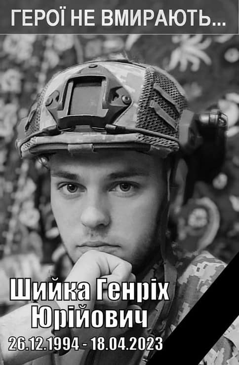 28-річний Генріх Шийка з Курахівської громади загинув, захищаючи Україну