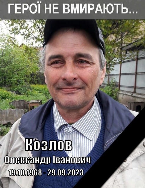 Ще один житель Курахового загинув, захищаючи Україну