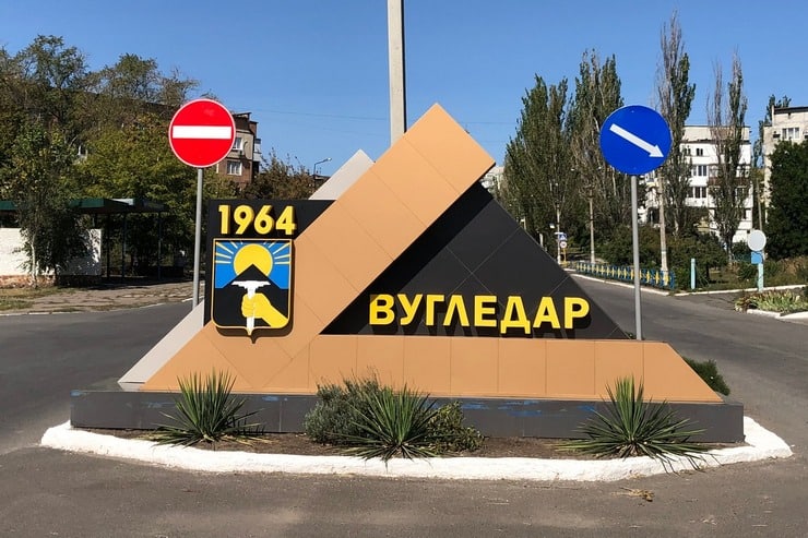 Вугледар Донецька область