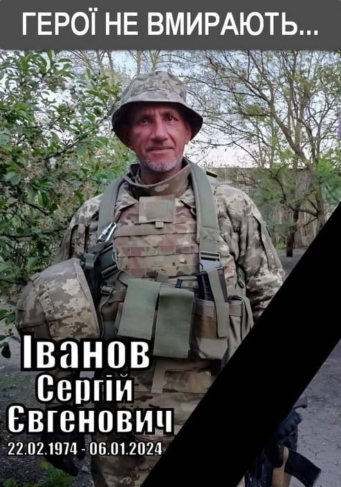 Военнослужащий из Кураховской громады скончался в больнице от тяжелых ранений