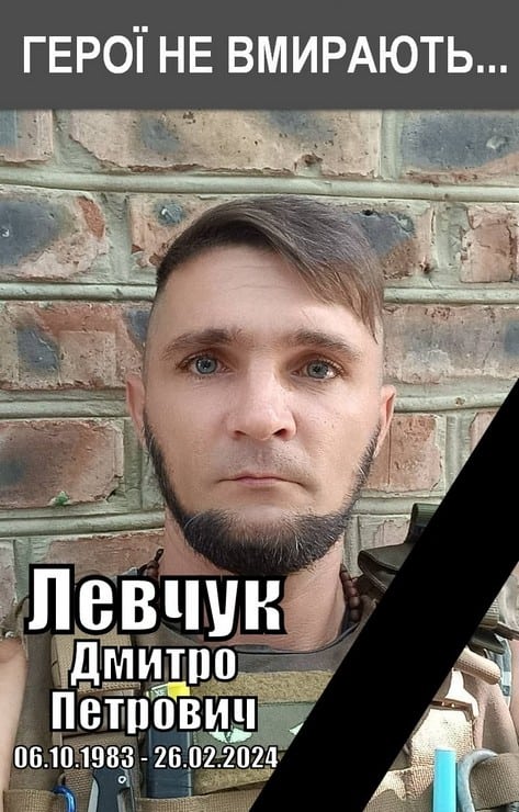 На війні загинув 40-річний житель Курахового
