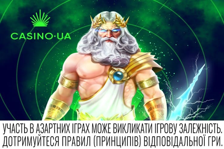 Чому слоти — ідеальна азартна гра для новачків в онлайн казино