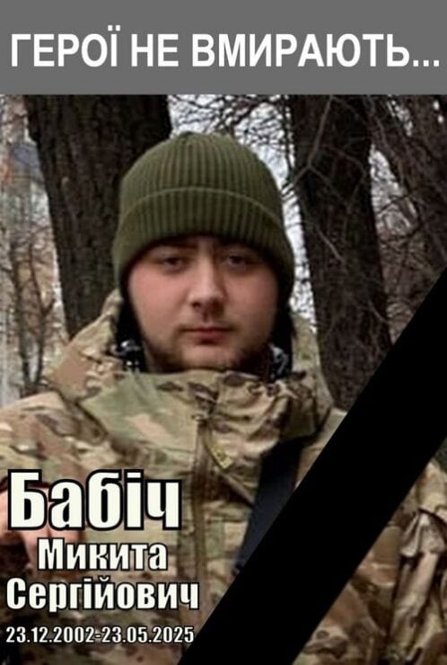 22-летний военный из города Курахово погиб во время боев в Донецкой области