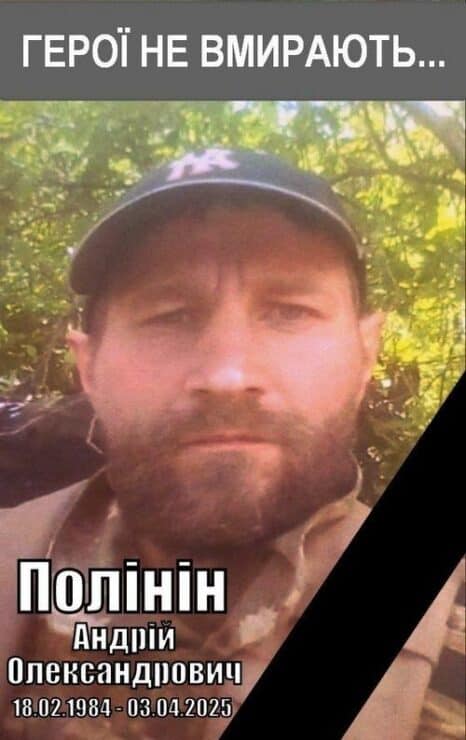 41-річний військовий з Курахового, який вважався зниклим безвісти, загинув під час боїв поблизу дому