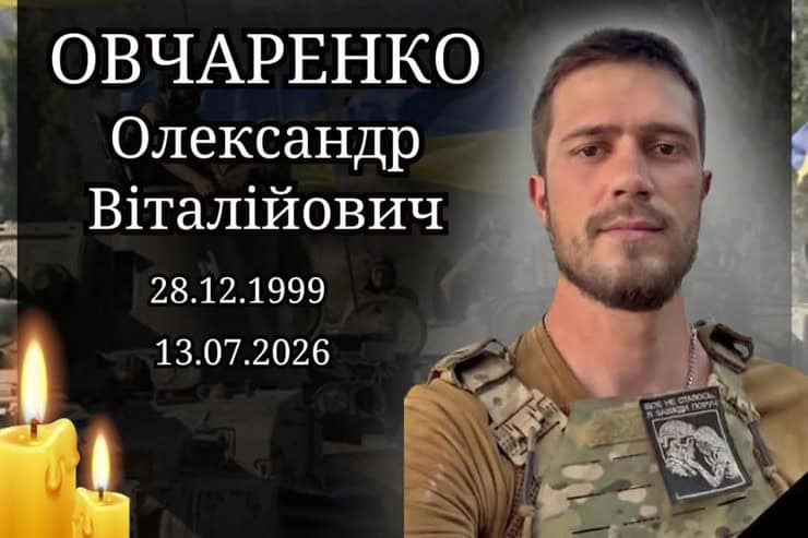 26-летний военный из Великой Новоселки погиб во время боев вблизи Доброполья